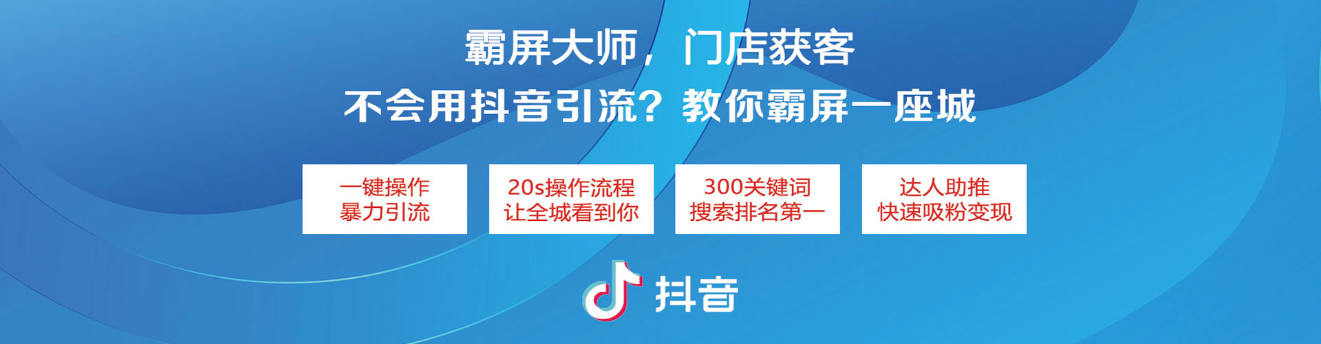 贡井百度竞价托管