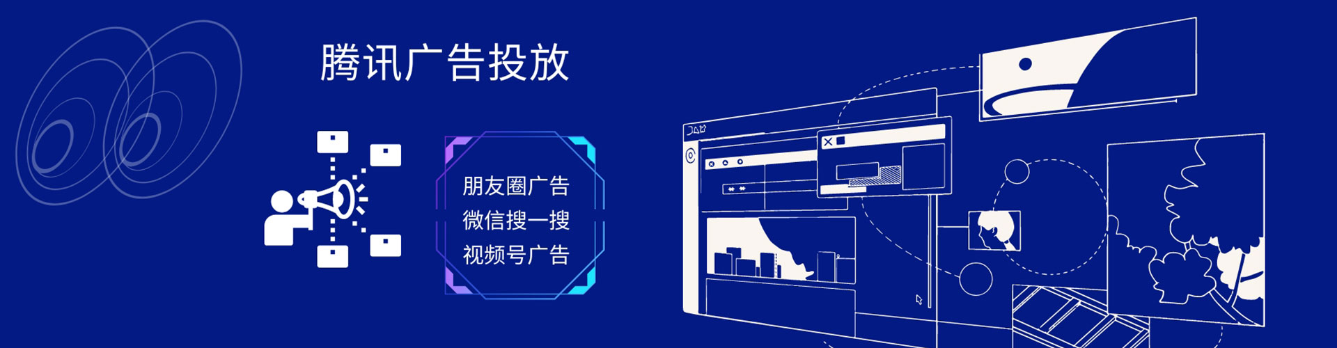 贡井百度竞价开户