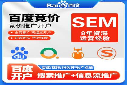 SEM竞价优化案例分析：关键词策略调整效果显著