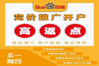 百度推广服务费案例：助力企业拓展市场