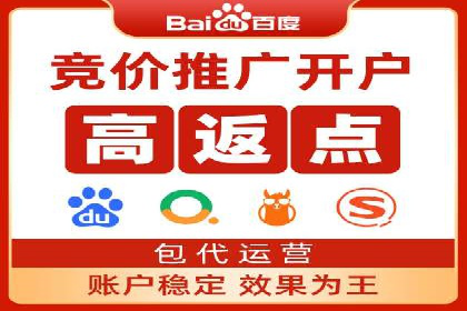 百度运营推广实战经验分享，看这些成功案例